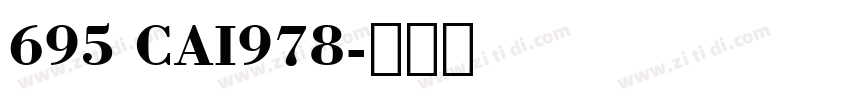 695 CAI978字体转换